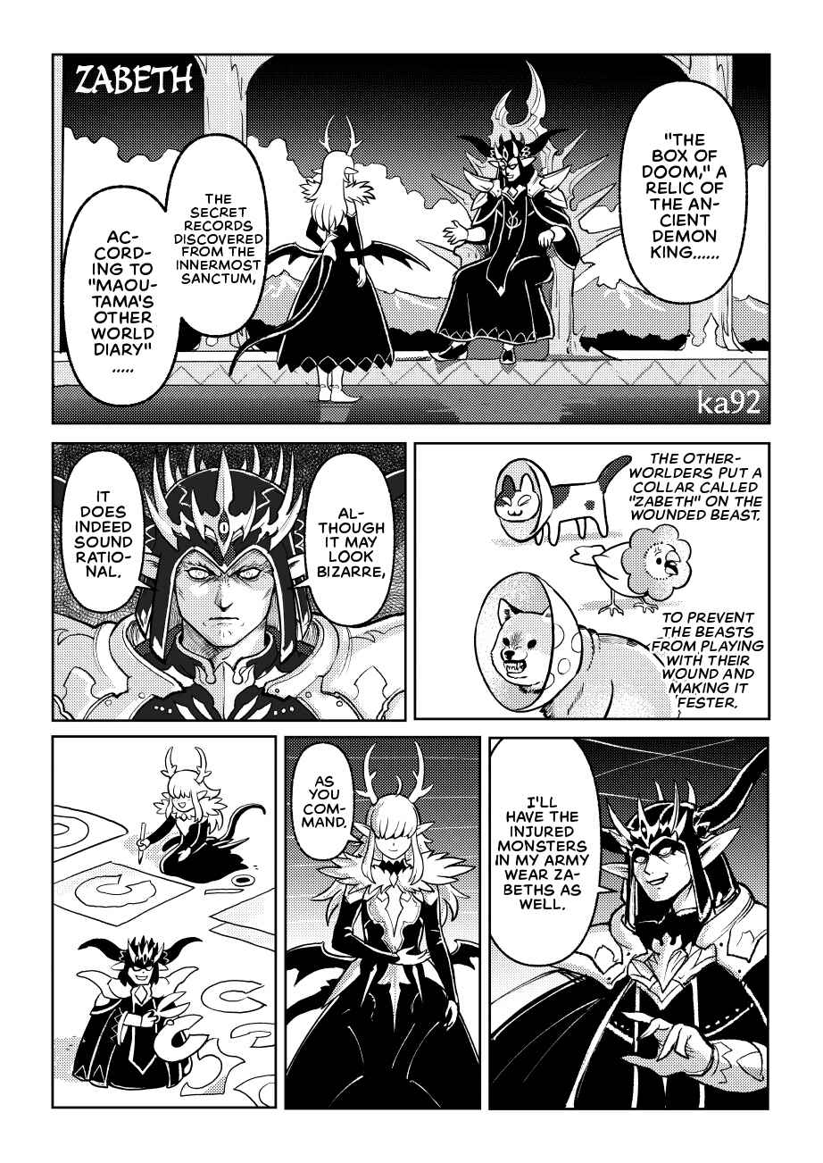 Page 1 Chapter 2 Otherworldly Life Theatre ~ The Dragon, the Demon King and Fried Shrimp ~