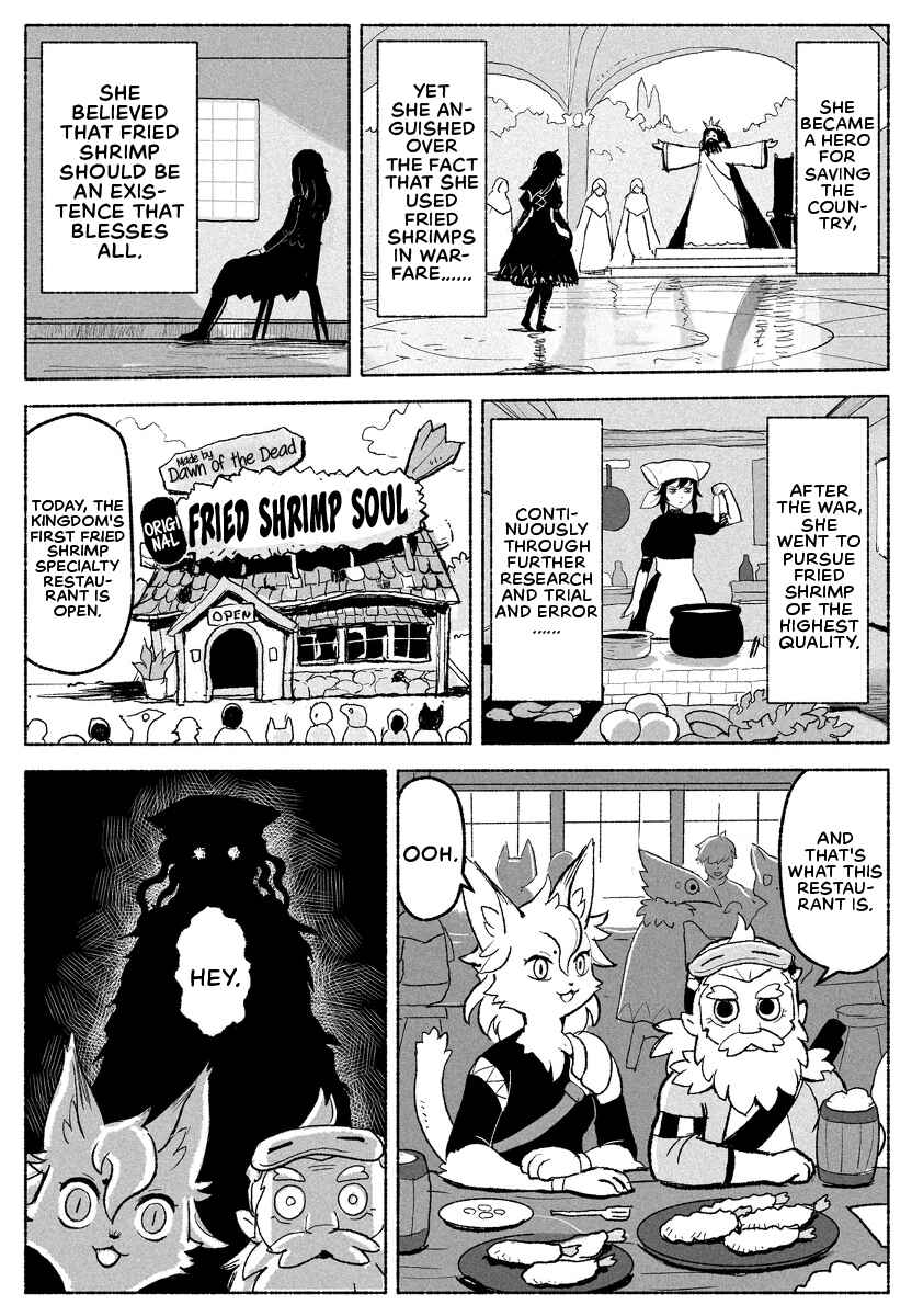 Page 3 Chapter 1 Otherworldly Life Theatre ~ The Dragon, the Demon King and Fried Shrimp ~
