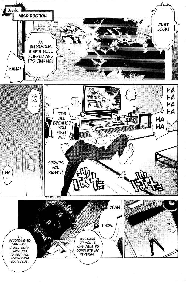 Page 1 Chapter 7 Ann Cassandra
