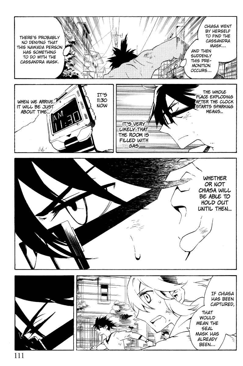 Page 15 Chapter 7 Ann Cassandra