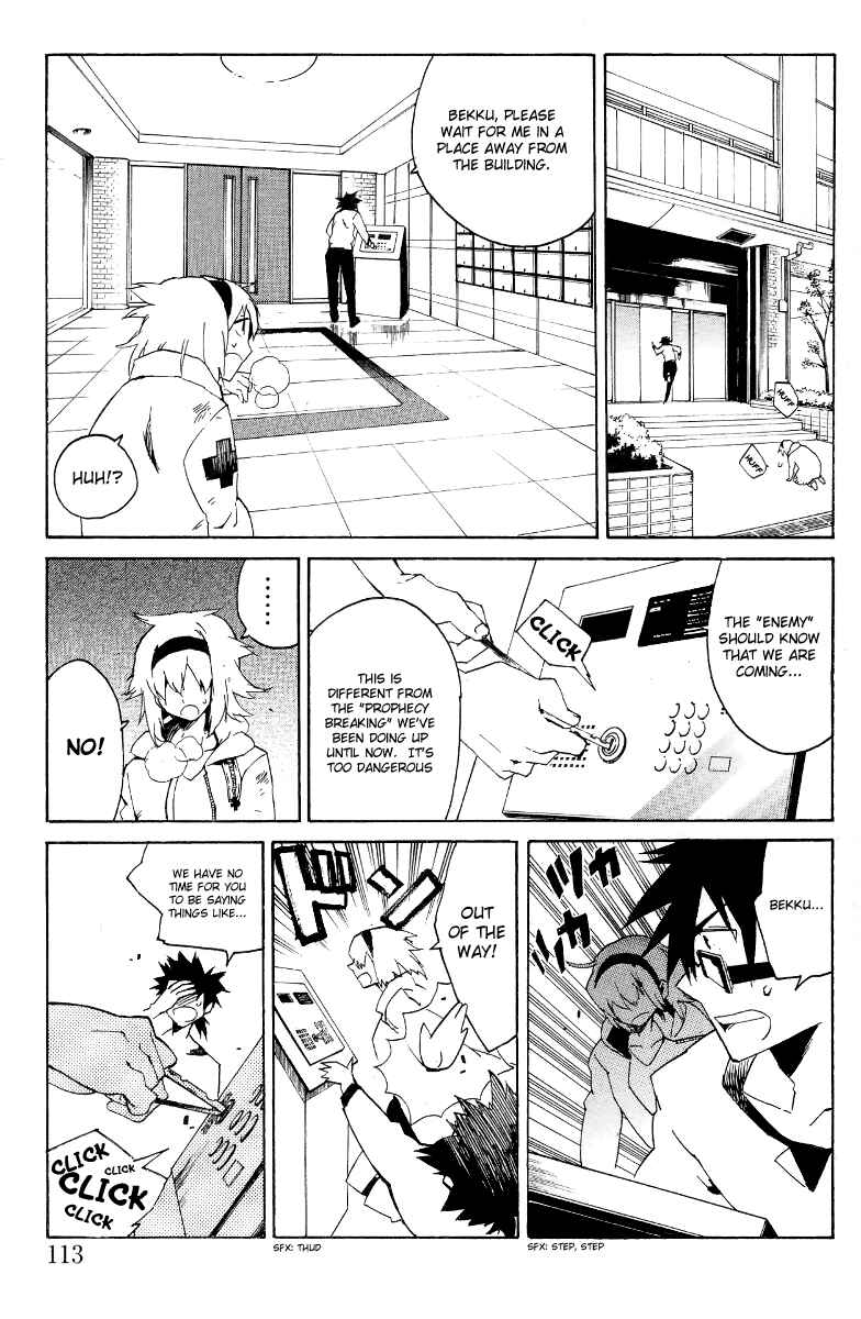Page 17 Chapter 7 Ann Cassandra