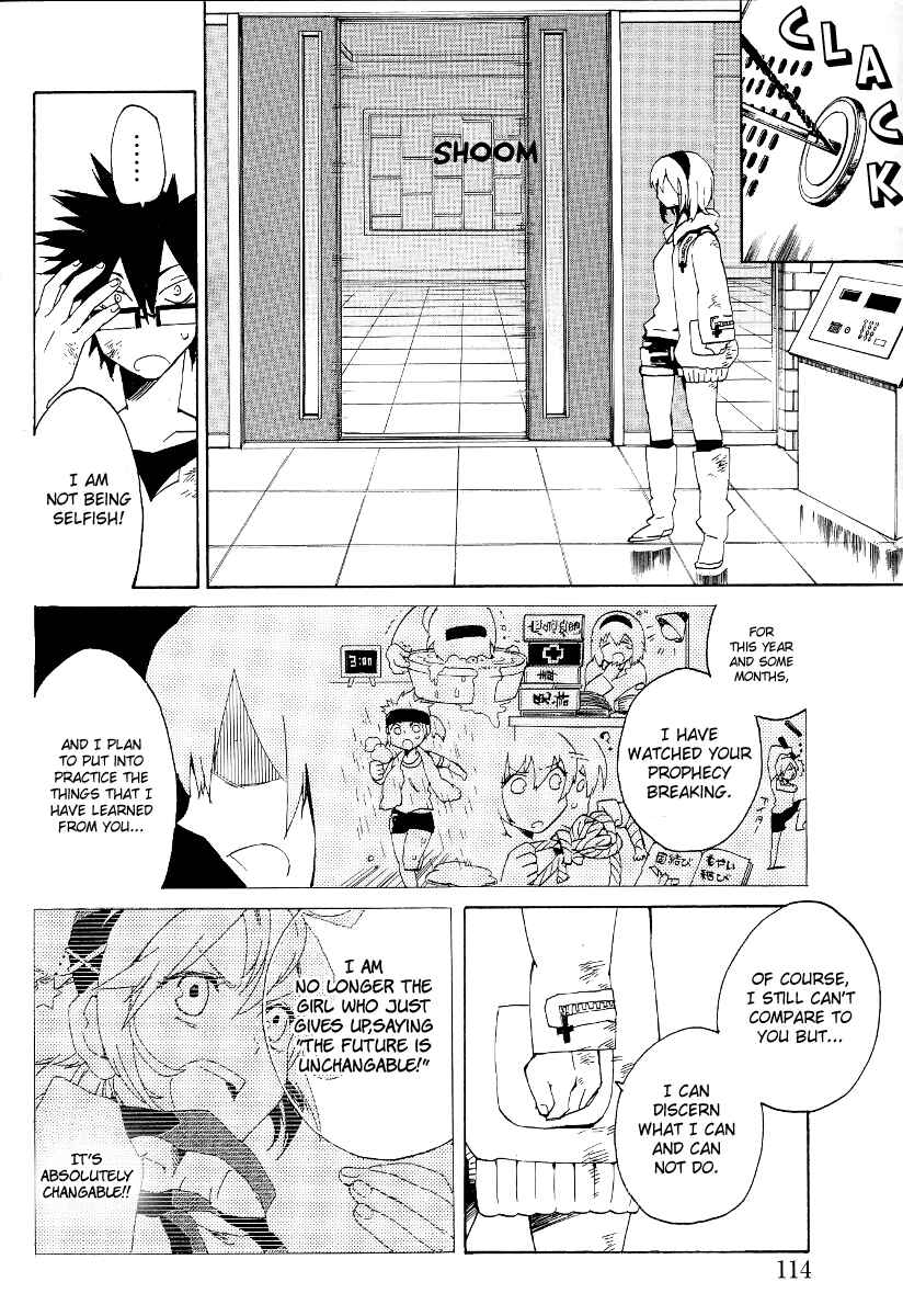 Page 18 Chapter 7 Ann Cassandra
