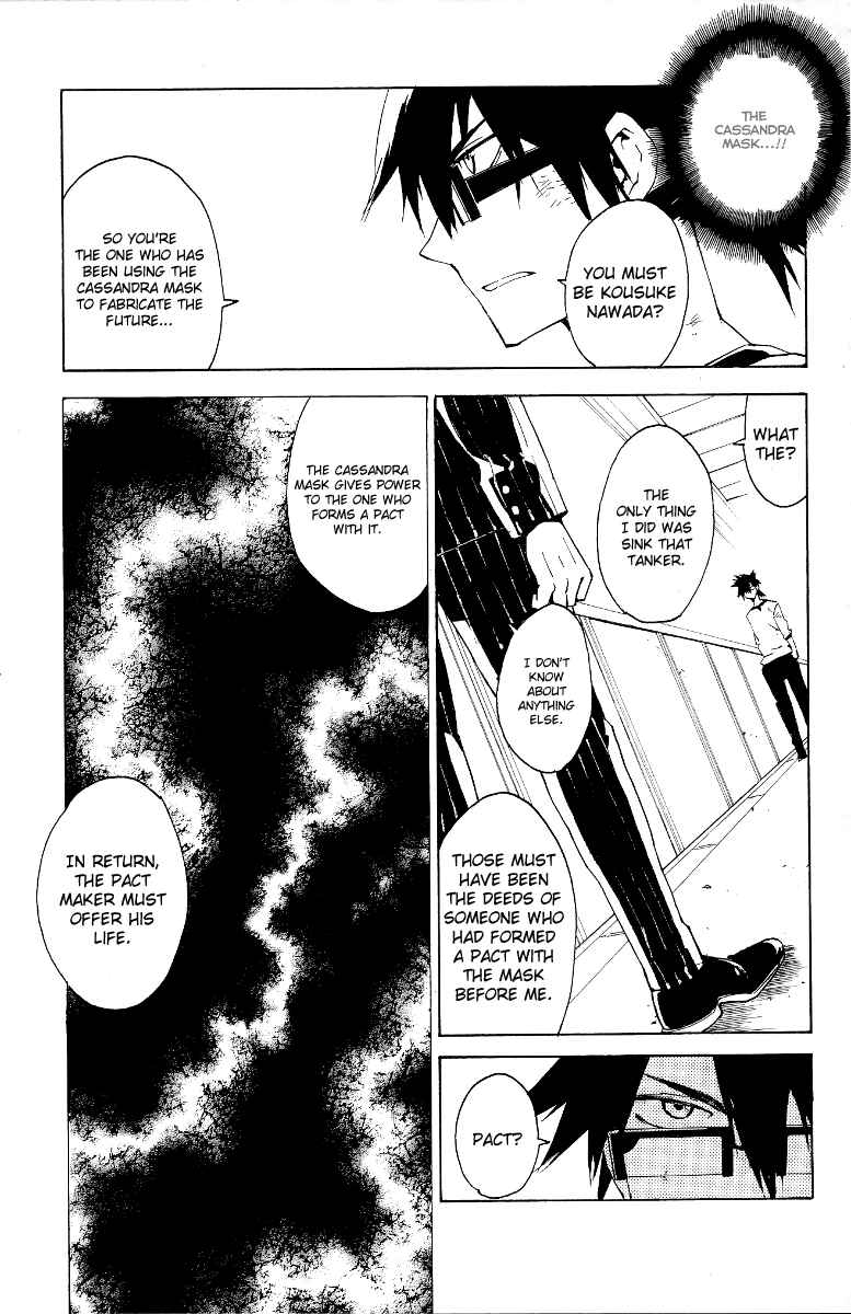 Page 23 Chapter 7 Ann Cassandra