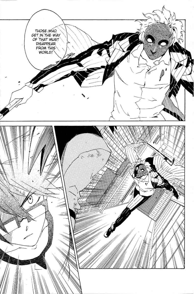 Page 25 Chapter 7 Ann Cassandra