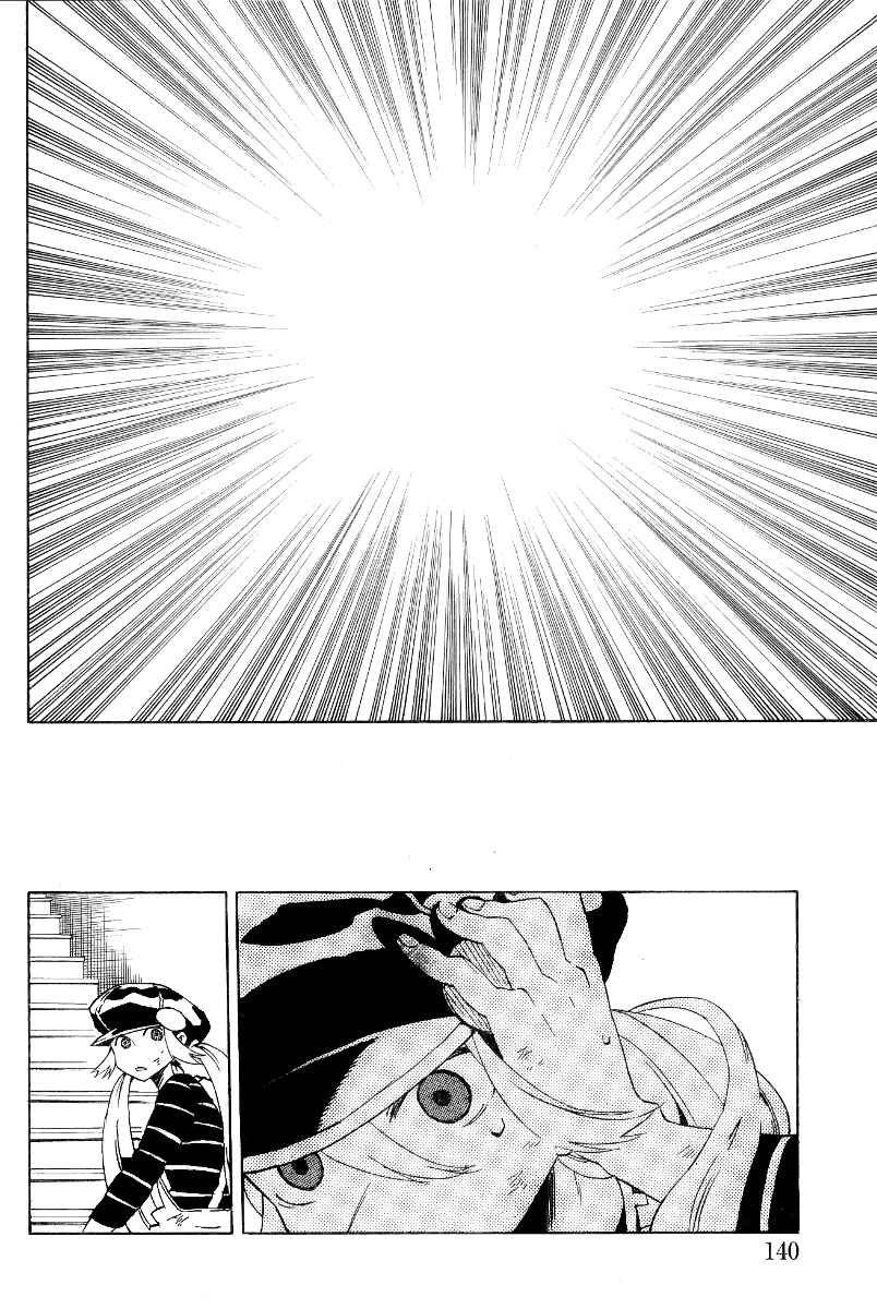 Page 44 Chapter 7 Ann Cassandra