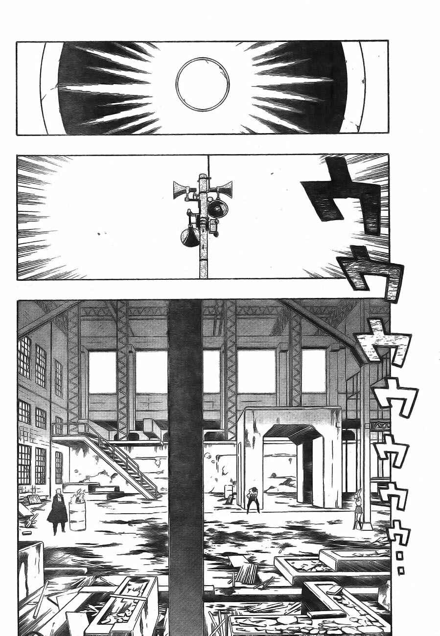 Page 26 Chapter 5 Ann Cassandra