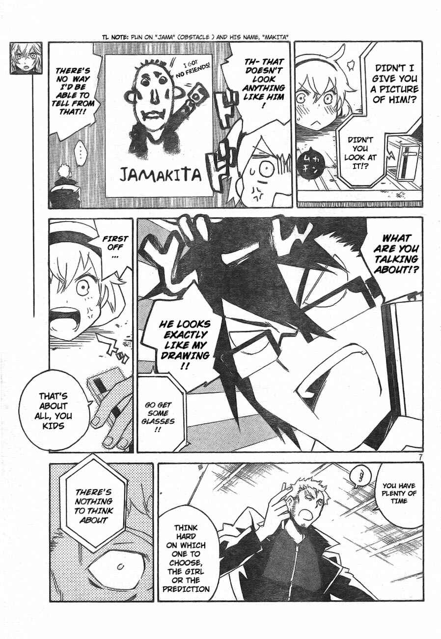Page 7 Chapter 5 Ann Cassandra
