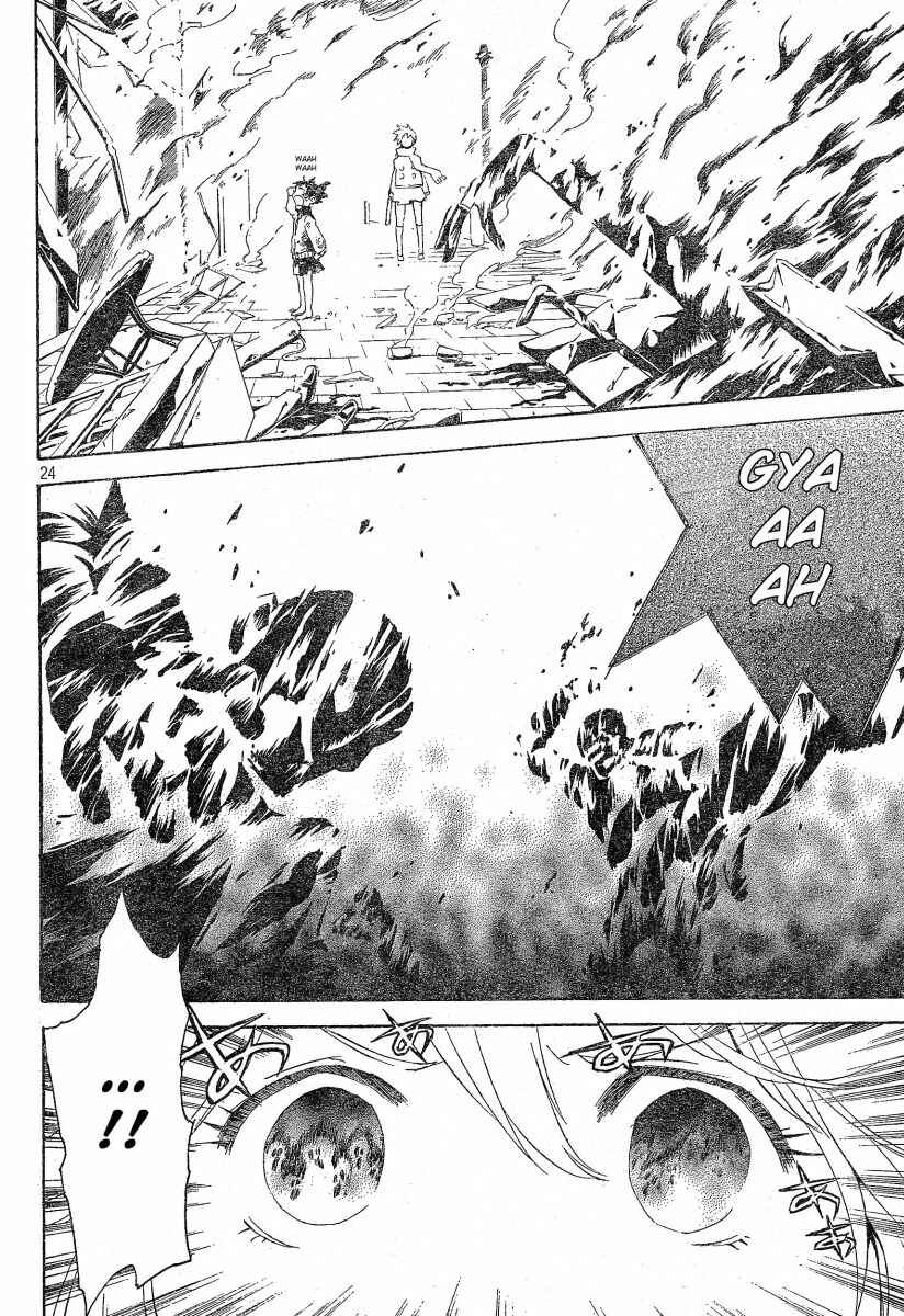 Page 25 Chapter 2 Ann Cassandra