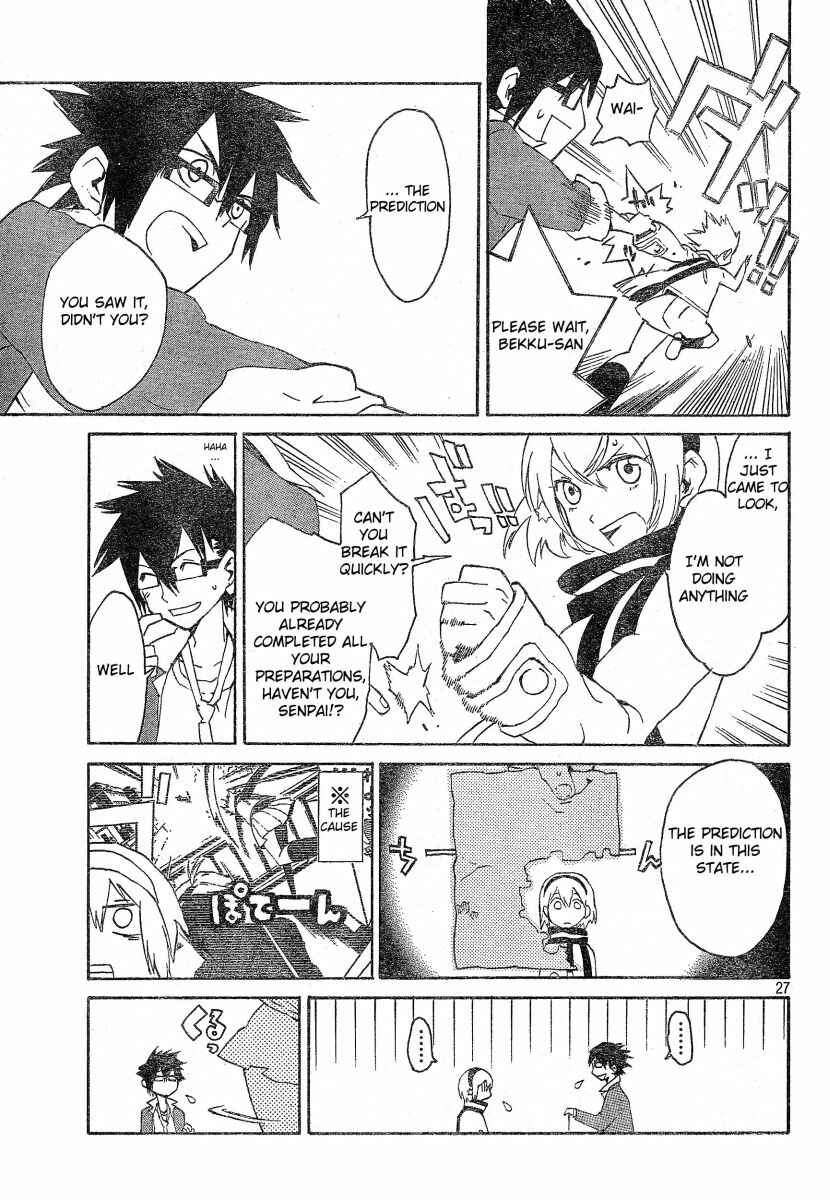 Page 28 Chapter 2 Ann Cassandra