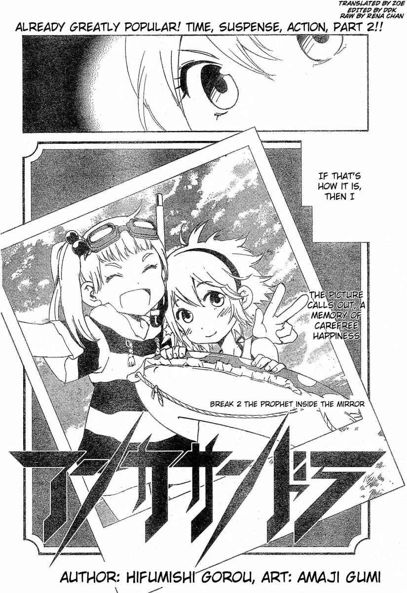 Page 3 Chapter 2 Ann Cassandra