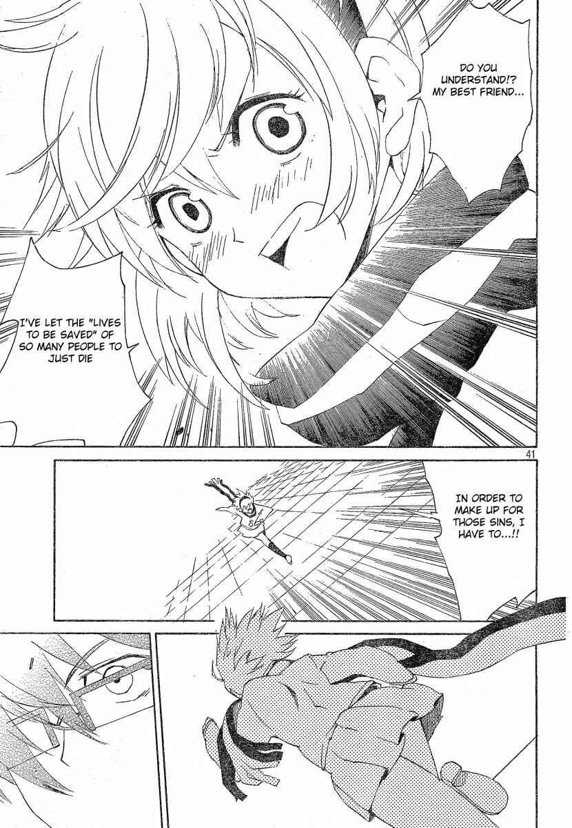 Page 42 Chapter 2 Ann Cassandra