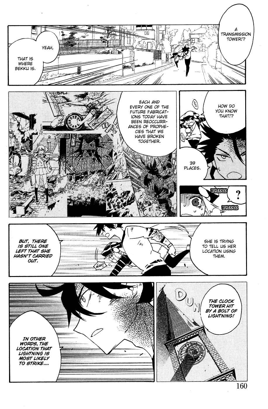 Page 18 Chapter 8 Ann Cassandra