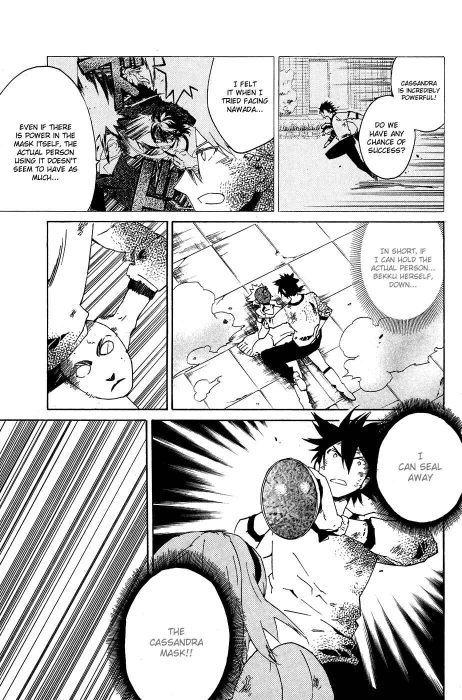 Page 23 Chapter 8 Ann Cassandra
