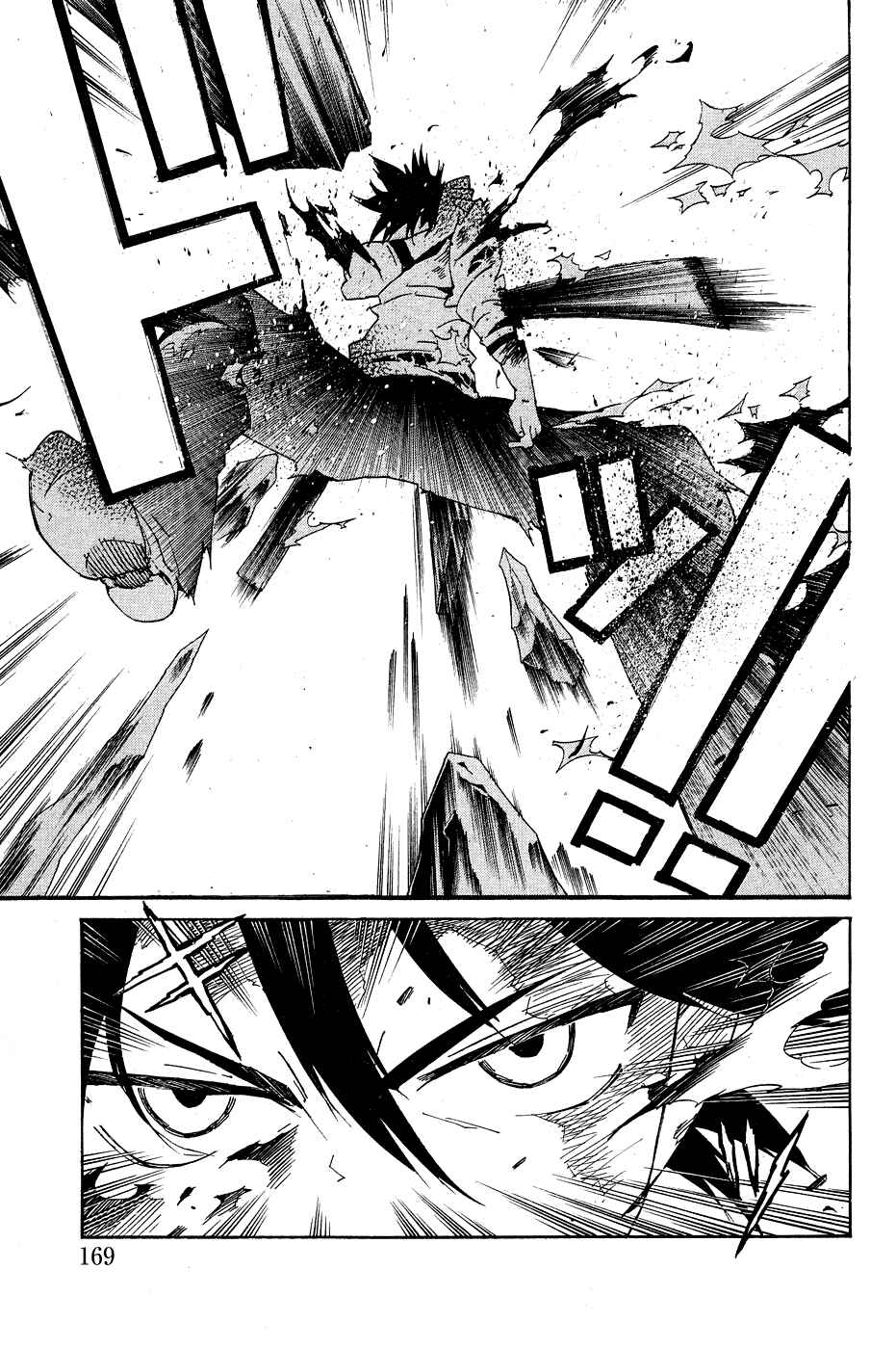 Page 27 Chapter 8 Ann Cassandra