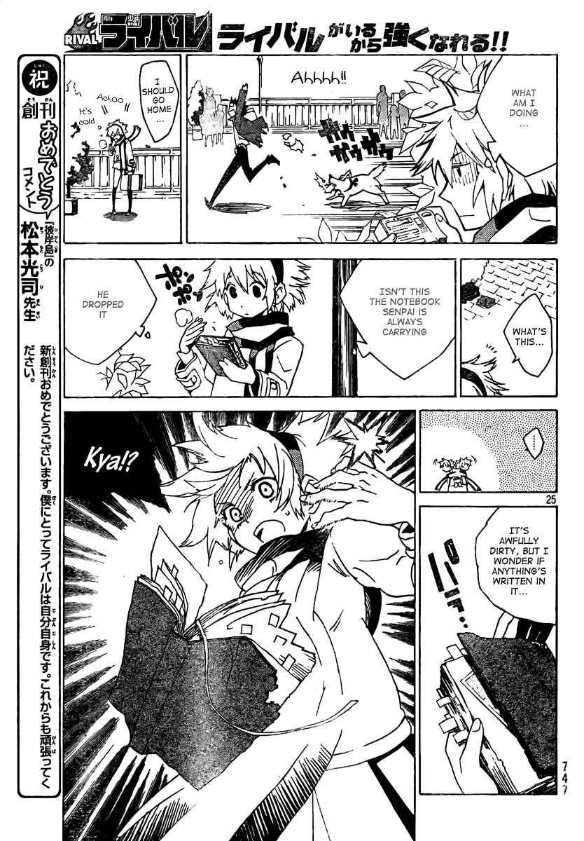 Page 25 Chapter 1 Ann Cassandra