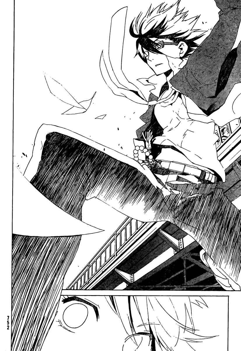 Page 30 Chapter 1 Ann Cassandra