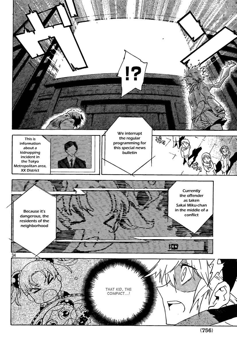 Page 34 Chapter 1 Ann Cassandra