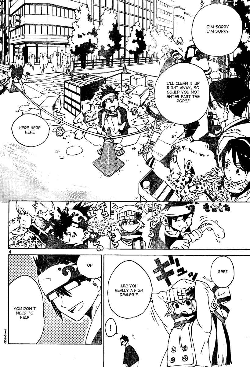 Page 4 Chapter 1 Ann Cassandra