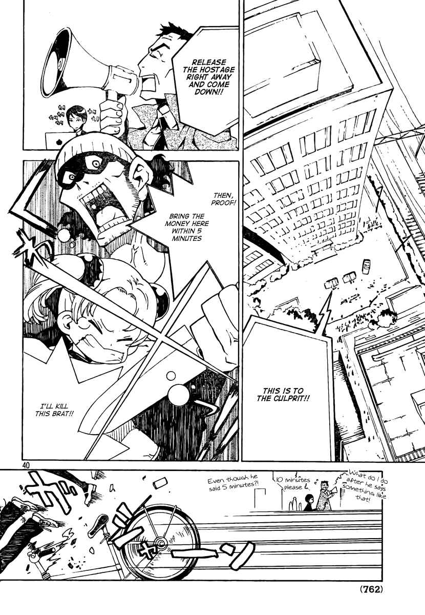 Page 40 Chapter 1 Ann Cassandra