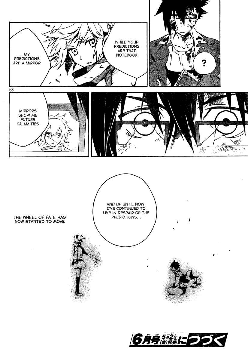 Page 58 Chapter 1 Ann Cassandra