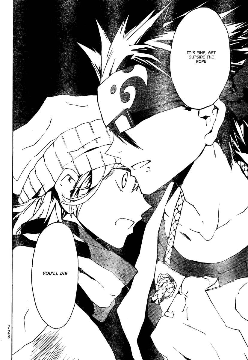 Page 6 Chapter 1 Ann Cassandra