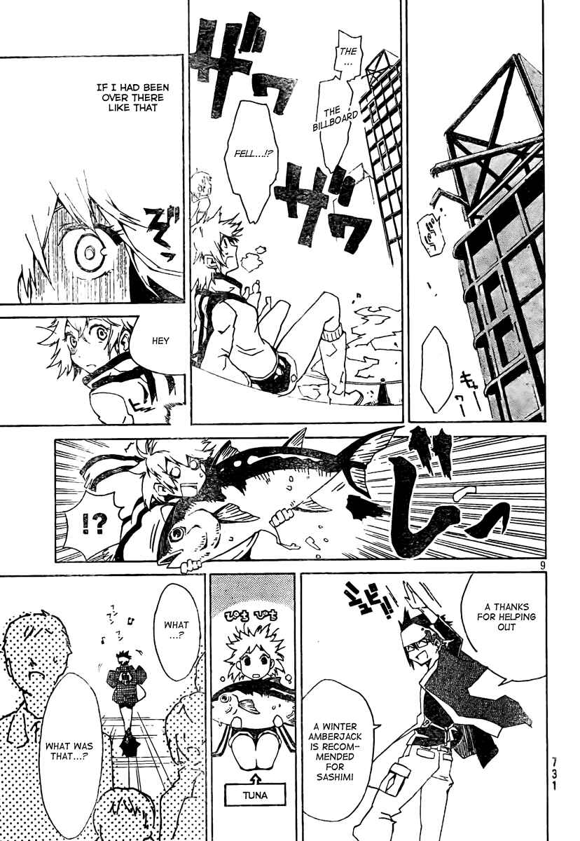 Page 9 Chapter 1 Ann Cassandra