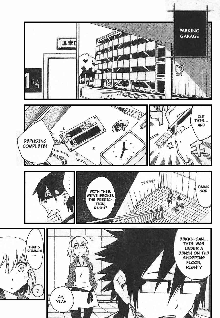 Page 13 Chapter 4 Ann Cassandra