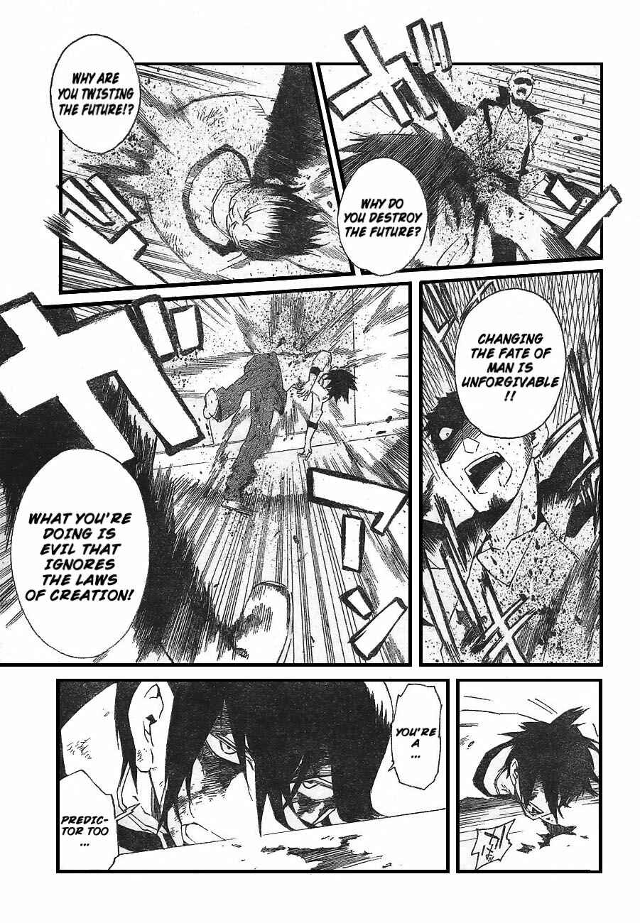 Page 21 Chapter 4 Ann Cassandra
