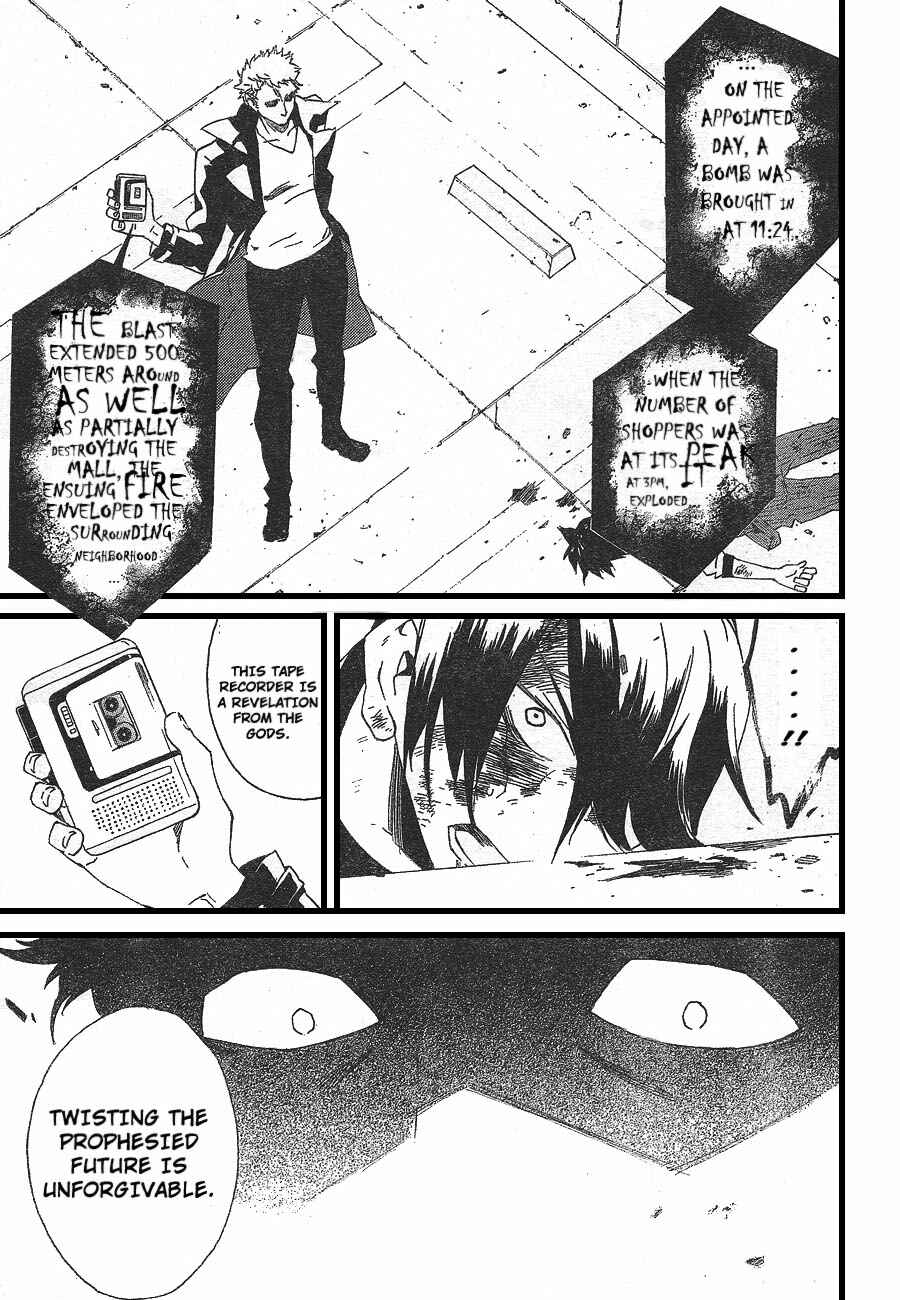 Page 23 Chapter 4 Ann Cassandra