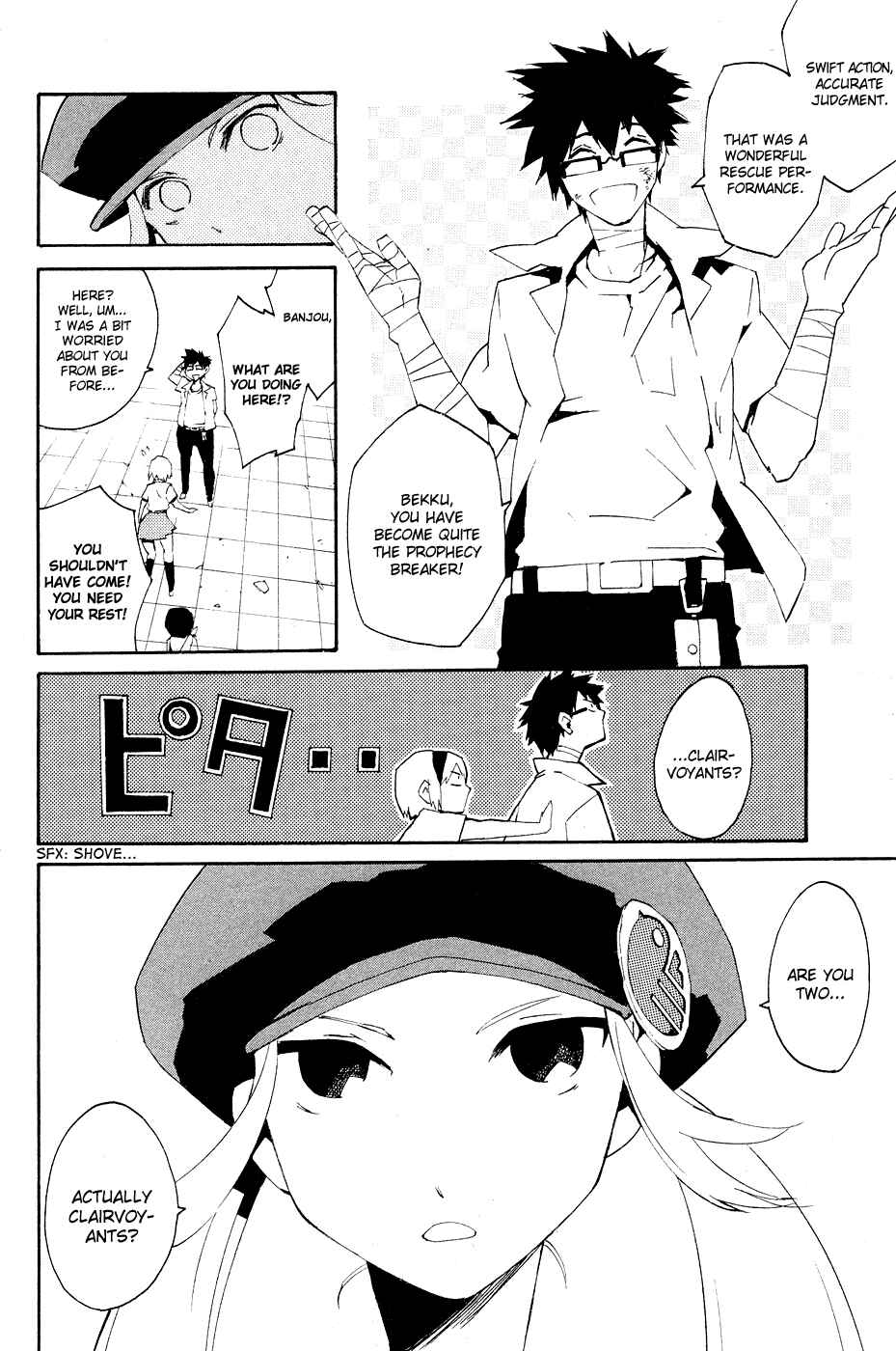 Page 14 Chapter 6 Ann Cassandra
