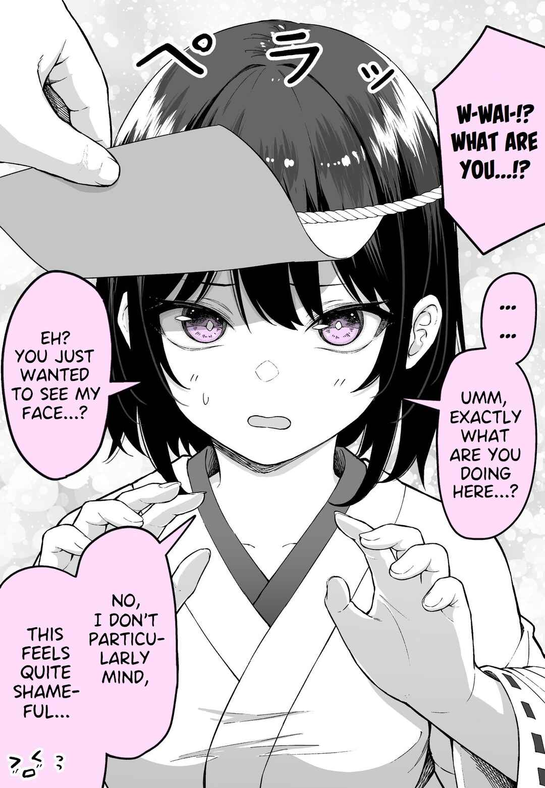 Page 2 Chapter Unknown_1dbf I Went to Meet the Shrine Maiden Who Protected the Sacred Land...