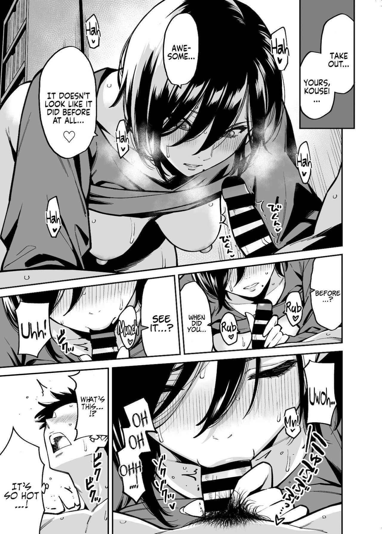 Page 20 Chapter Unknown_f49b Nee-chan no Tomodachi
