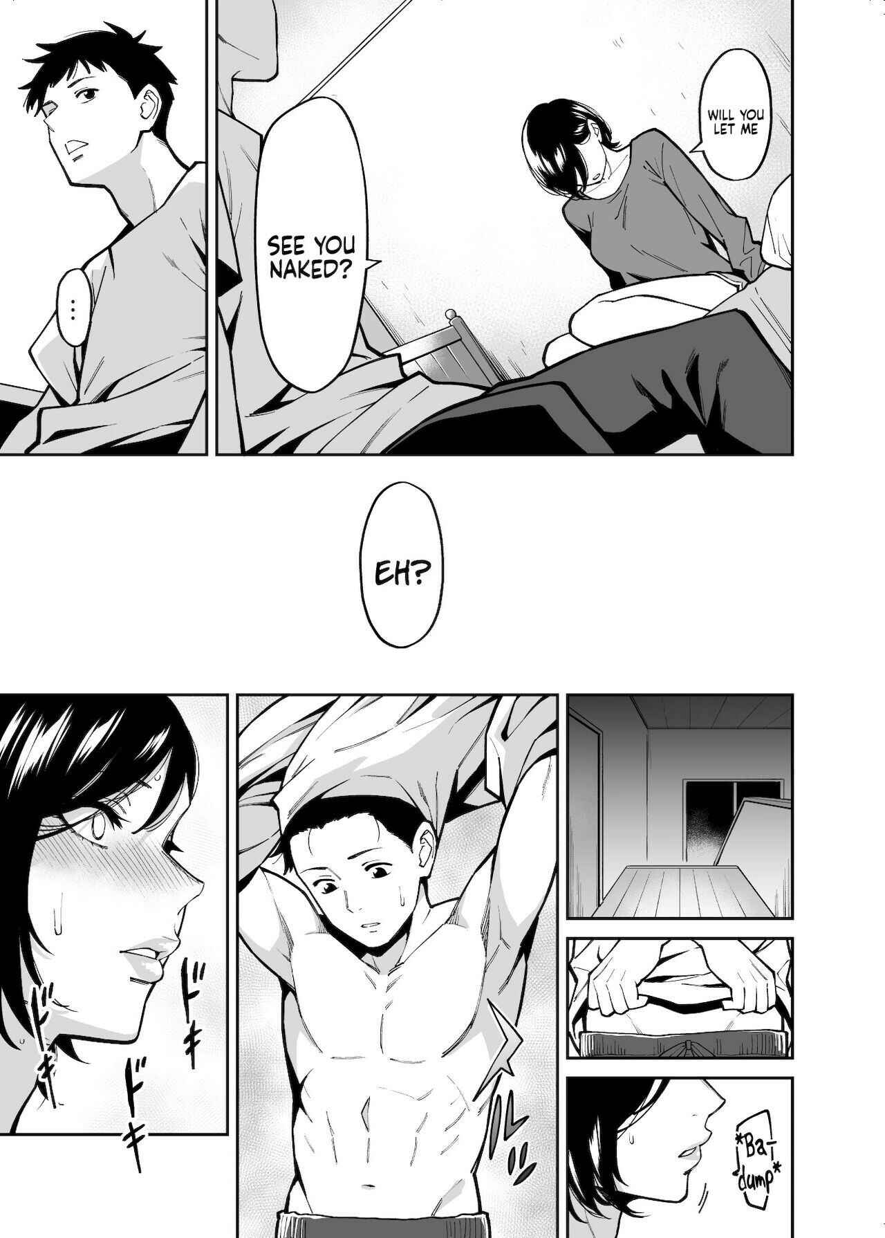 Page 8 Chapter Unknown_f49b Nee-chan no Tomodachi