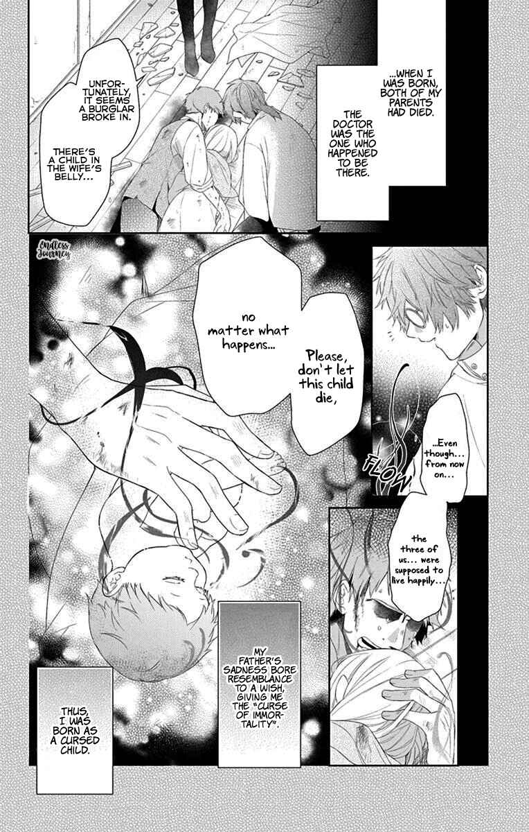 Page 11 Chapter 2 Noroigo no Meshitsukai