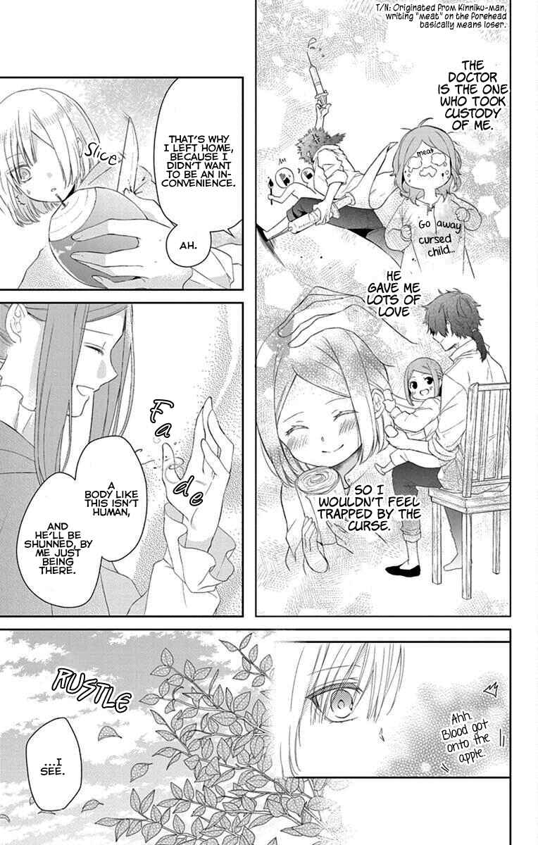 Page 12 Chapter 2 Noroigo no Meshitsukai
