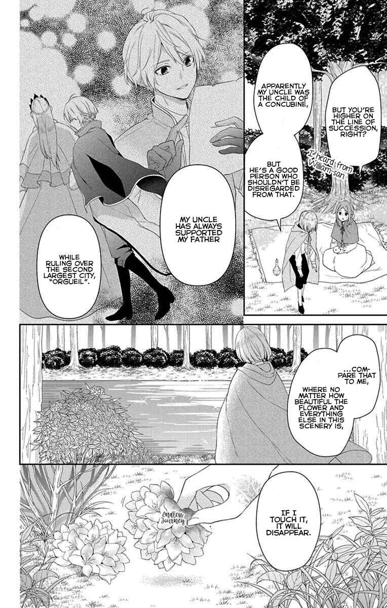 Page 15 Chapter 2 Noroigo no Meshitsukai