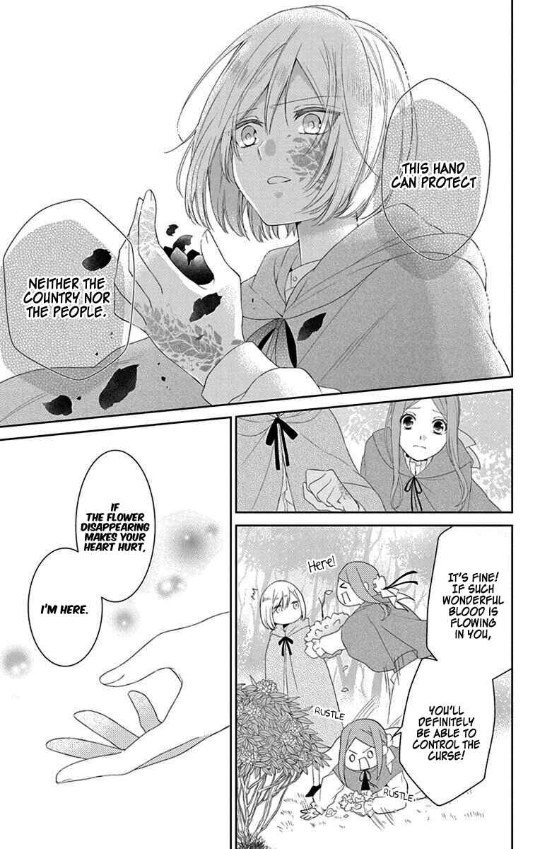 Page 16 Chapter 2 Noroigo no Meshitsukai