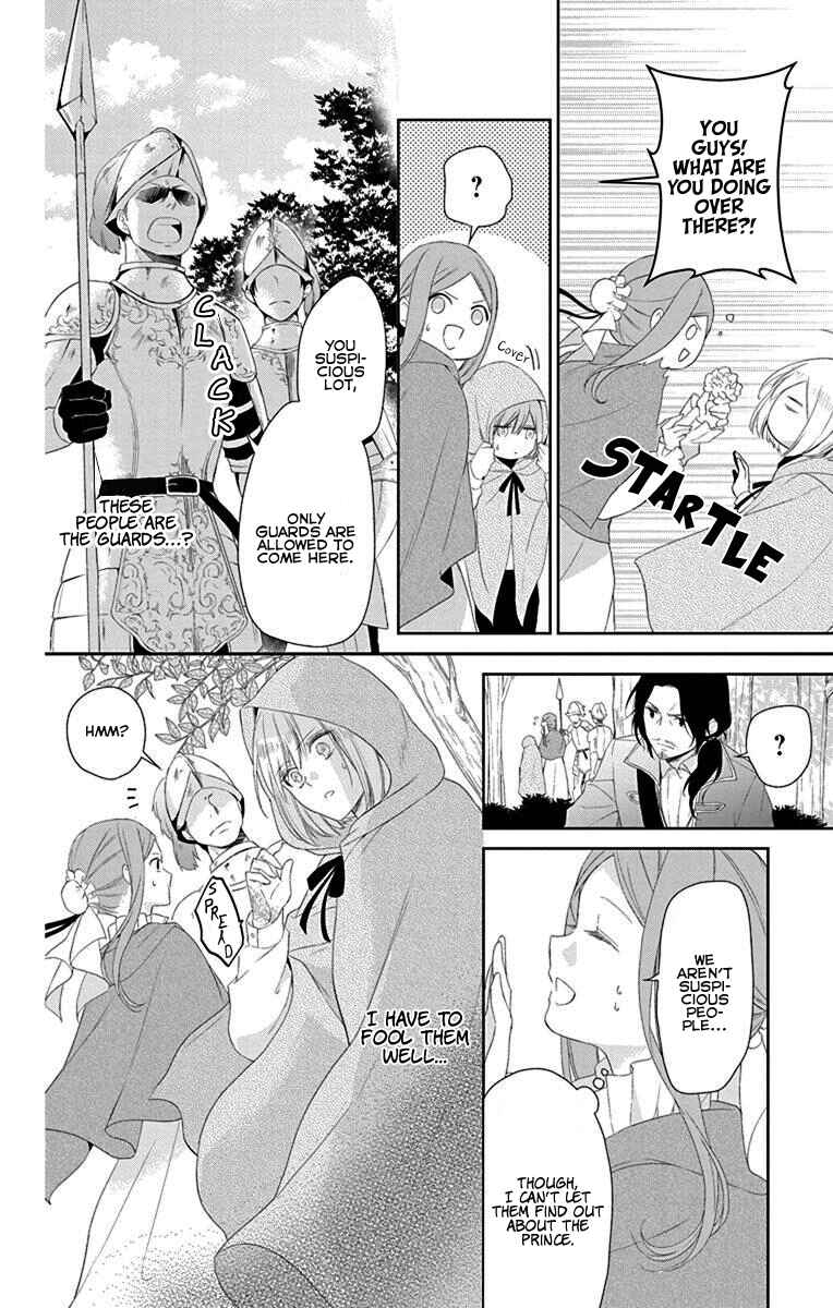 Page 19 Chapter 2 Noroigo no Meshitsukai