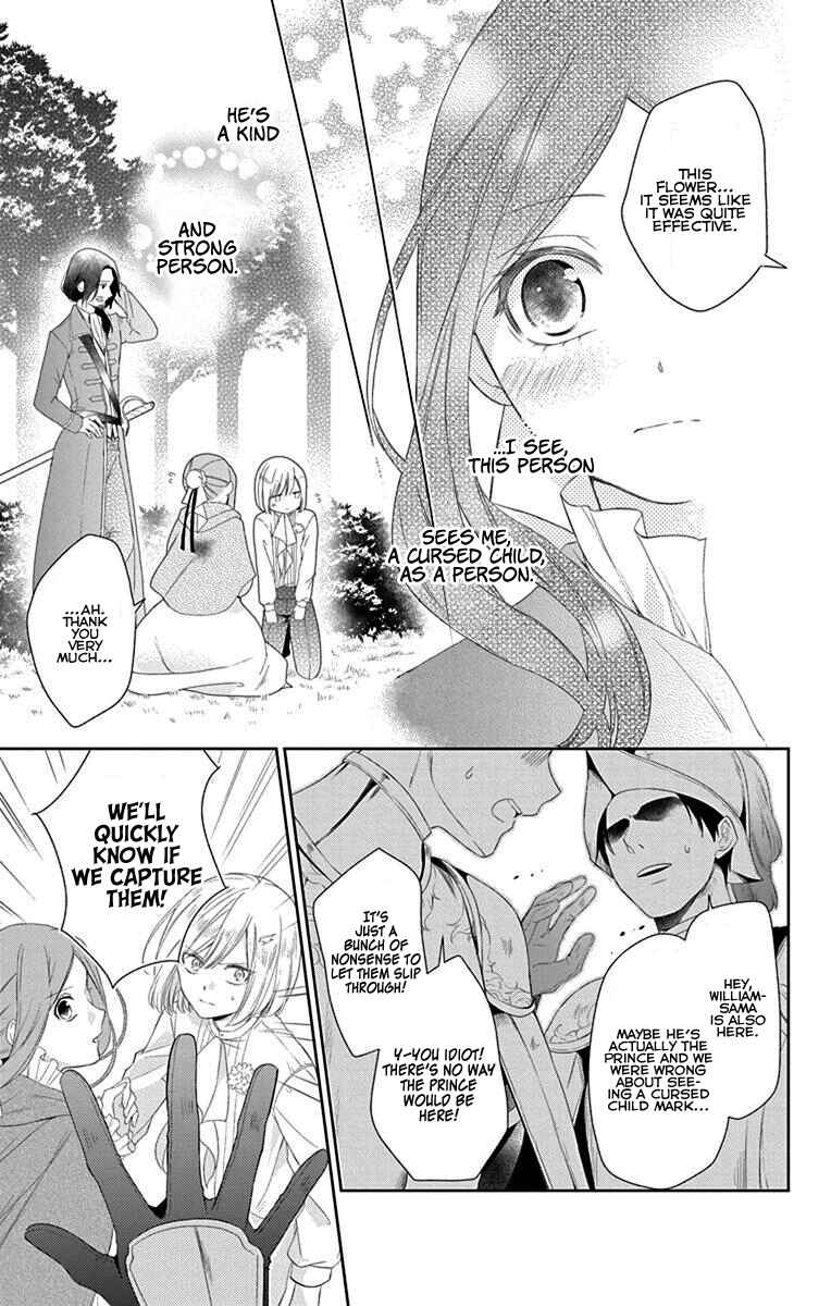 Page 25 Chapter 2 Noroigo no Meshitsukai