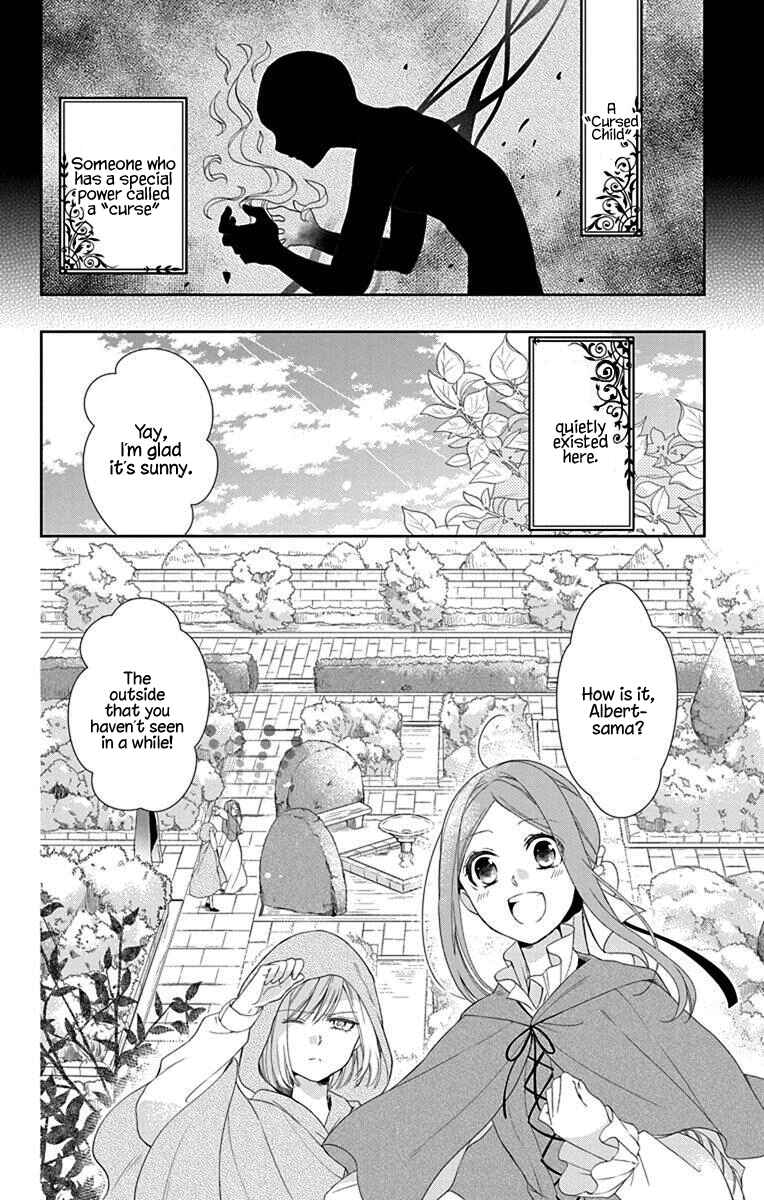 Page 3 Chapter 2 Noroigo no Meshitsukai