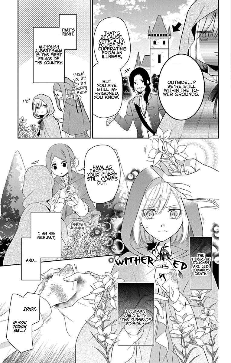 Page 4 Chapter 2 Noroigo no Meshitsukai