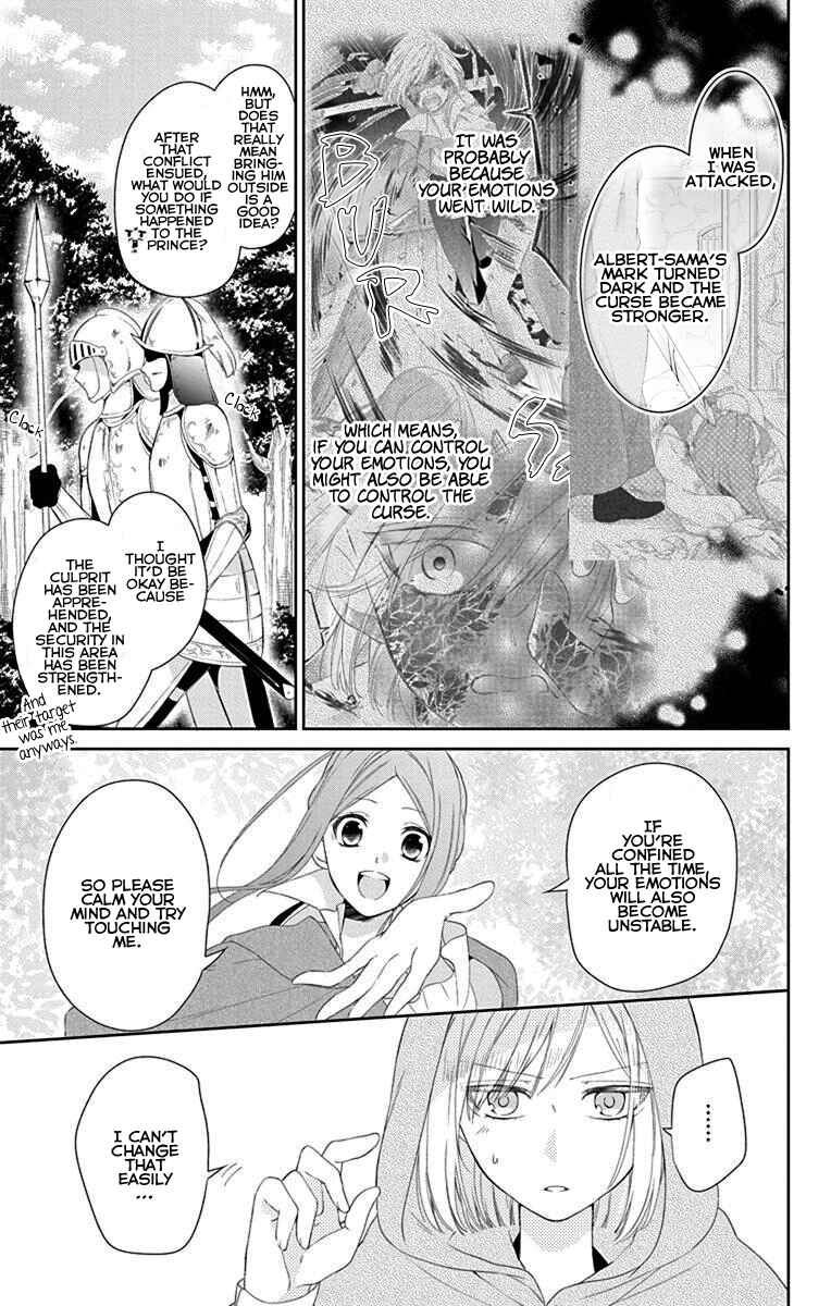 Page 6 Chapter 2 Noroigo no Meshitsukai