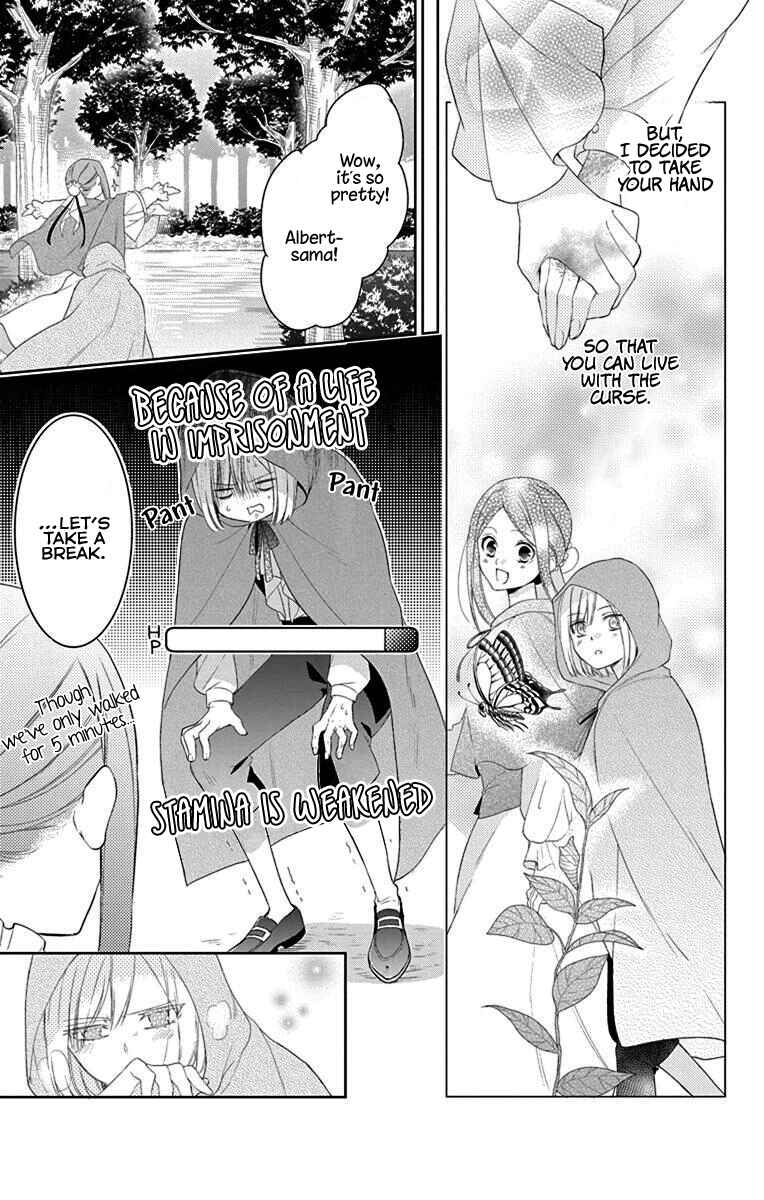 Page 8 Chapter 2 Noroigo no Meshitsukai