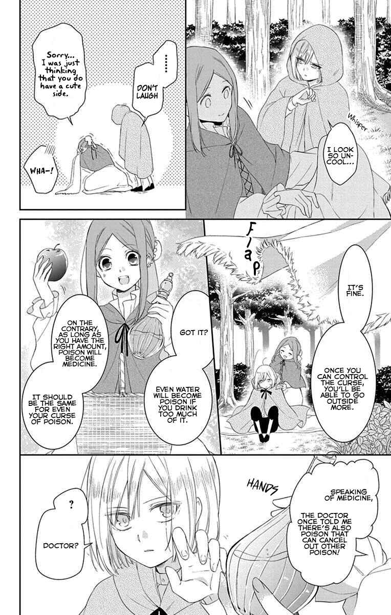 Page 9 Chapter 2 Noroigo no Meshitsukai