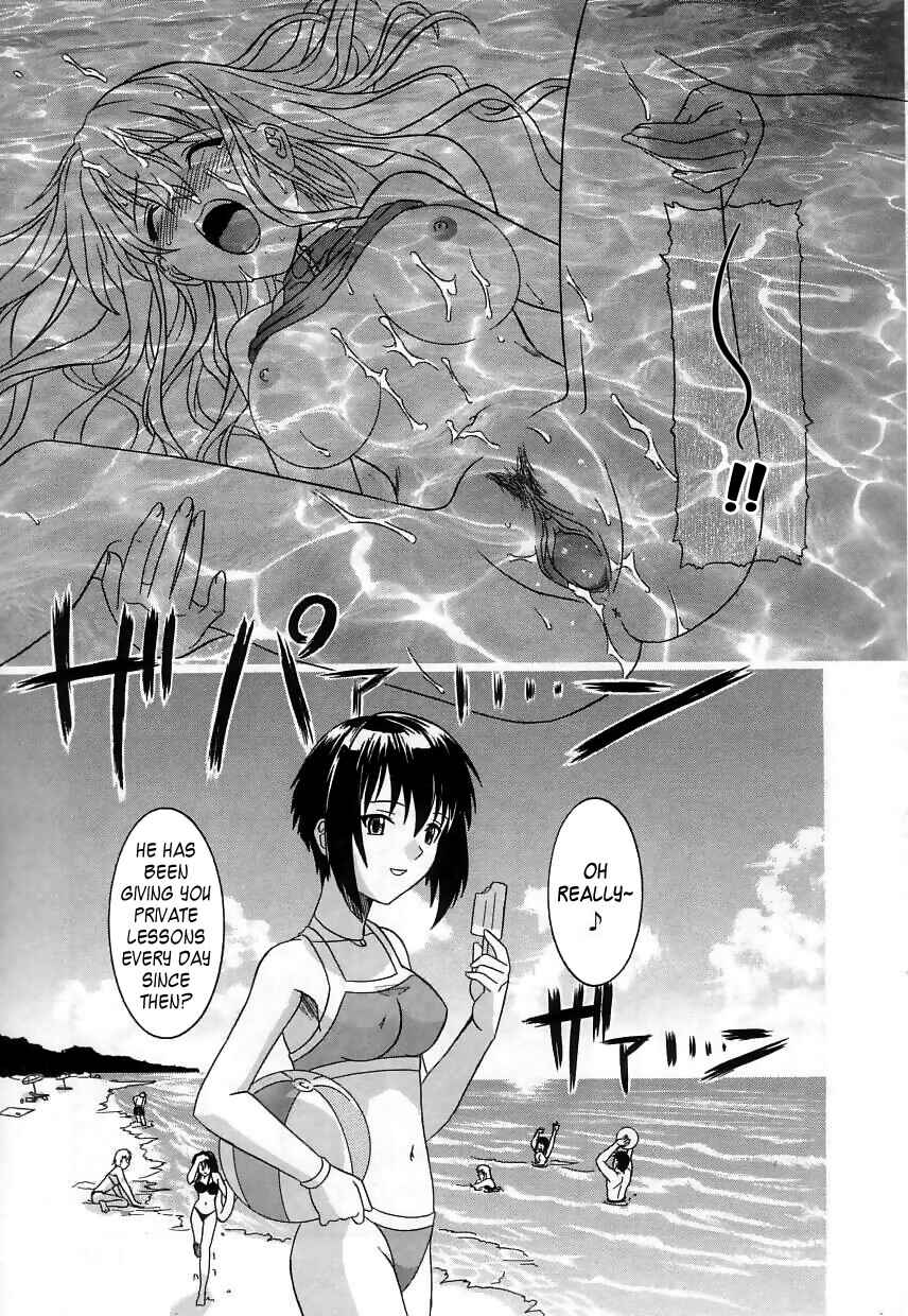 Page 17 Chapter 8 Virgin White