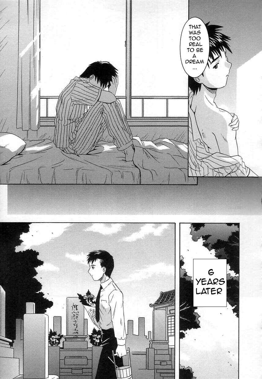 Page 15 Chapter 2 Virgin White