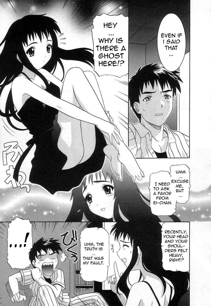 Page 3 Chapter 2 Virgin White