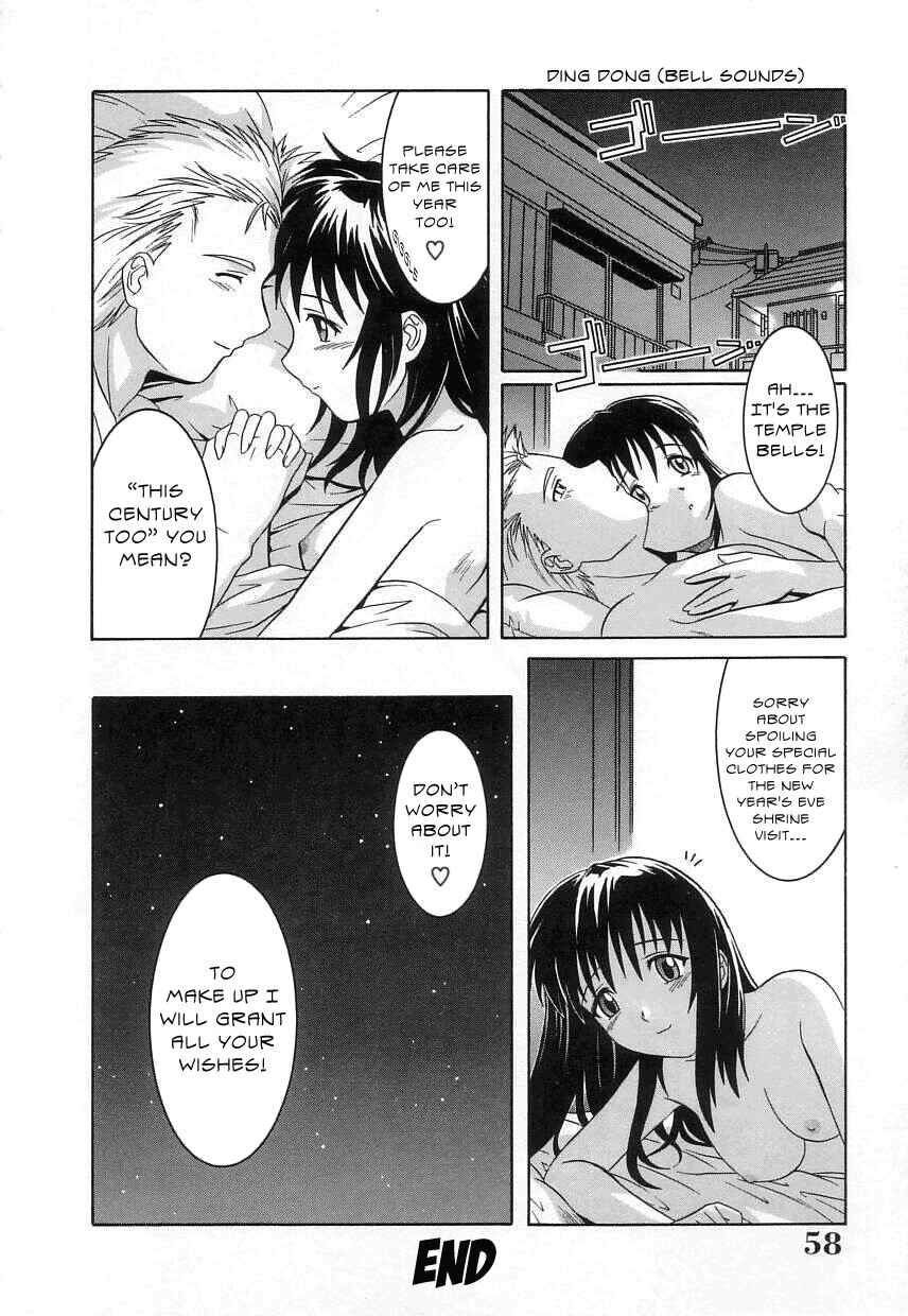 Page 18 Chapter 3 Virgin White