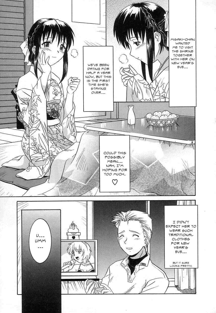 Page 3 Chapter 3 Virgin White