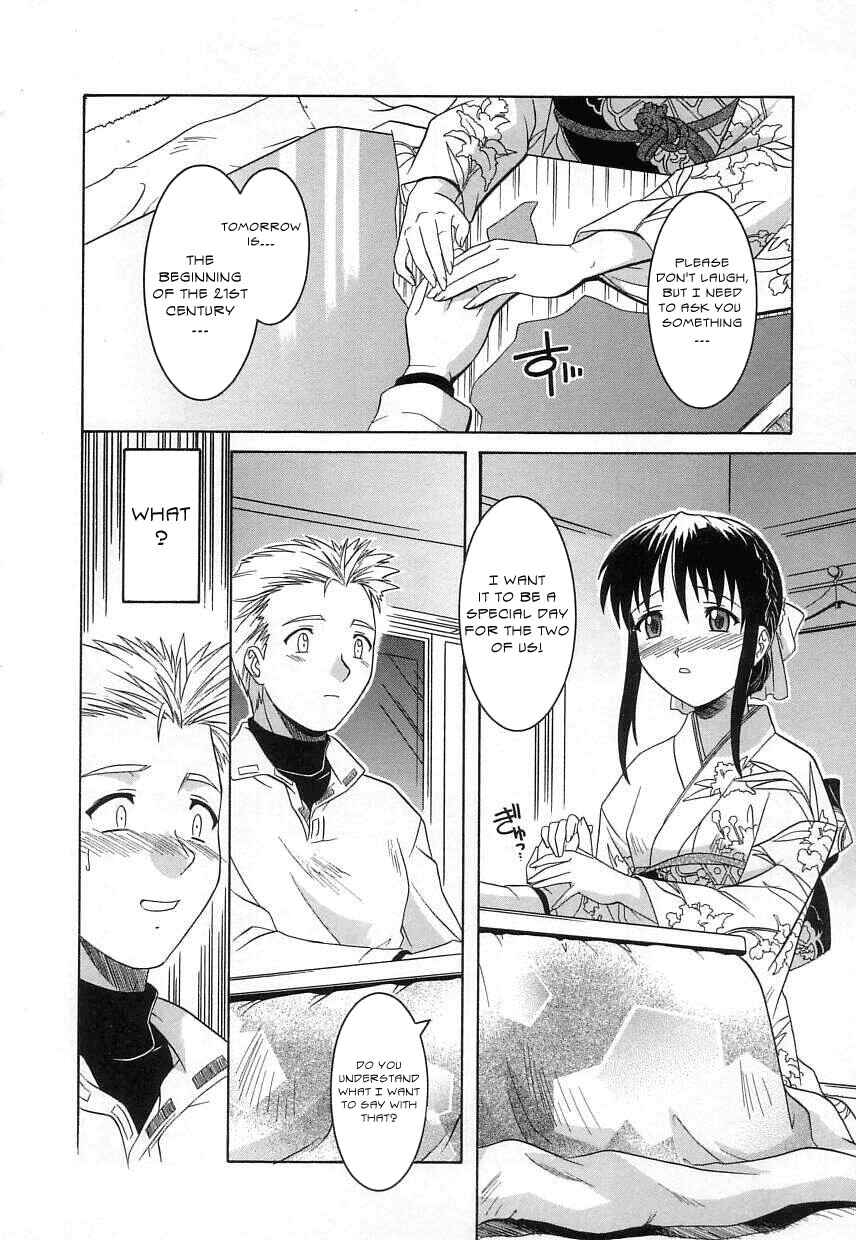 Page 4 Chapter 3 Virgin White
